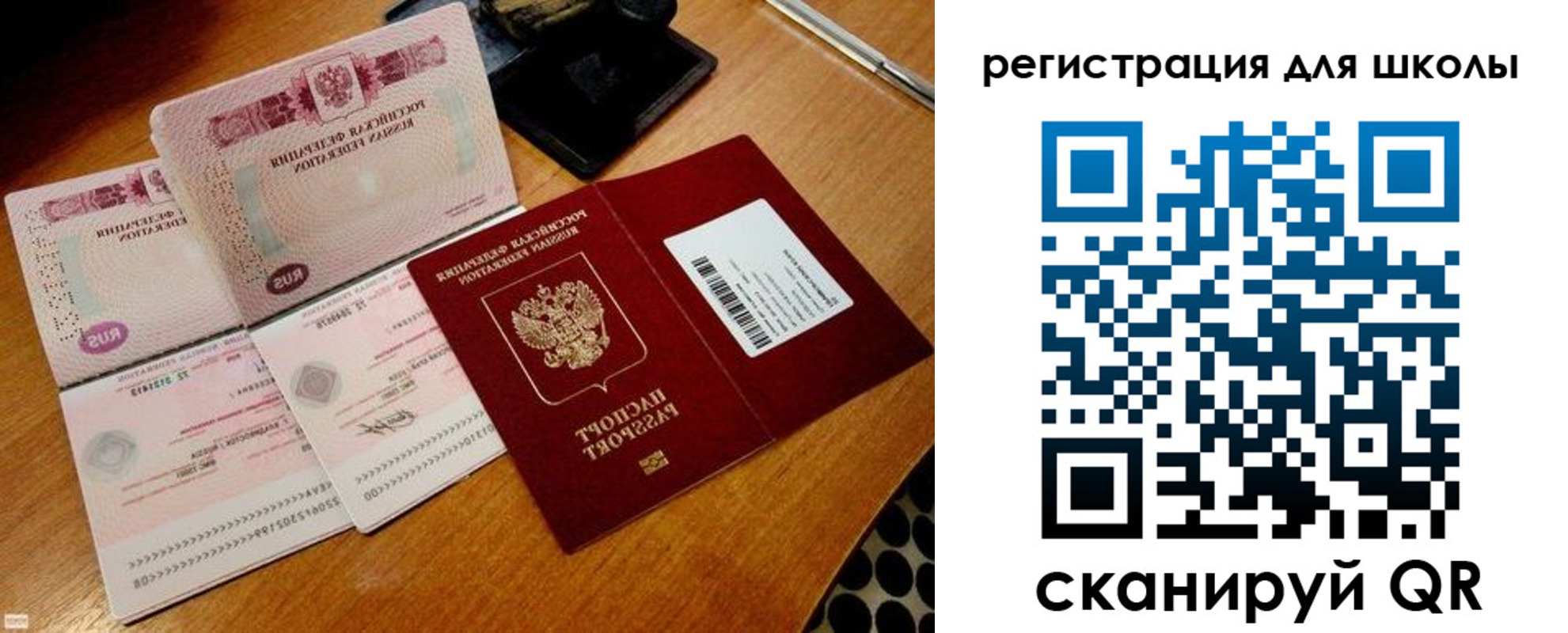 прописка законно в Шагонаре