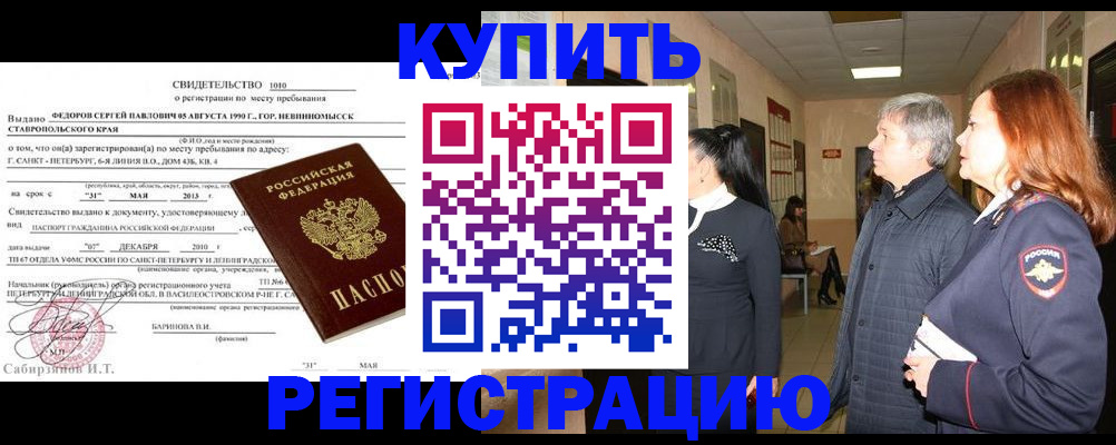 регистрация для дет. сада в Шагонаре