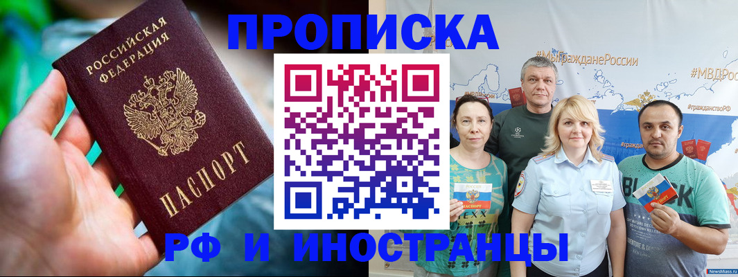 регистрация для школы в Шагонаре