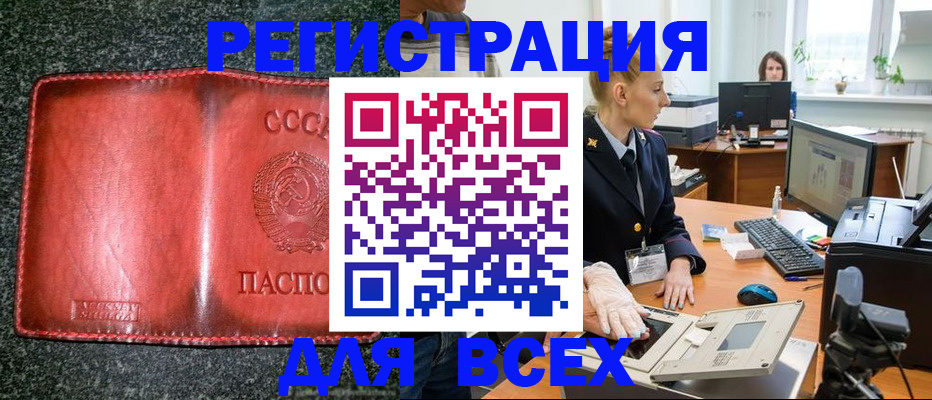 прописка поиск в Шагонаре